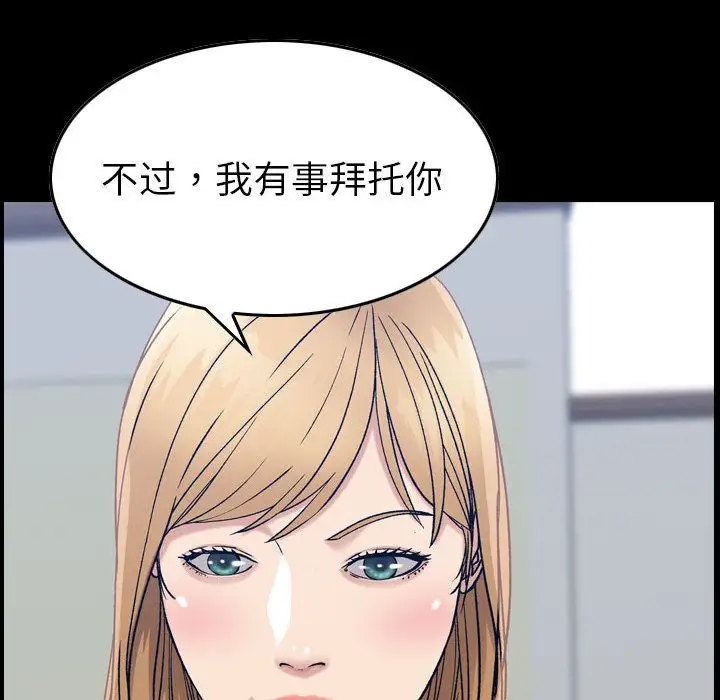 燃烧第21章