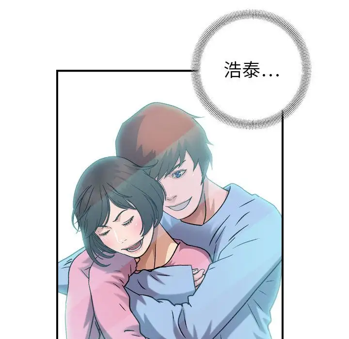 燃烧第21章