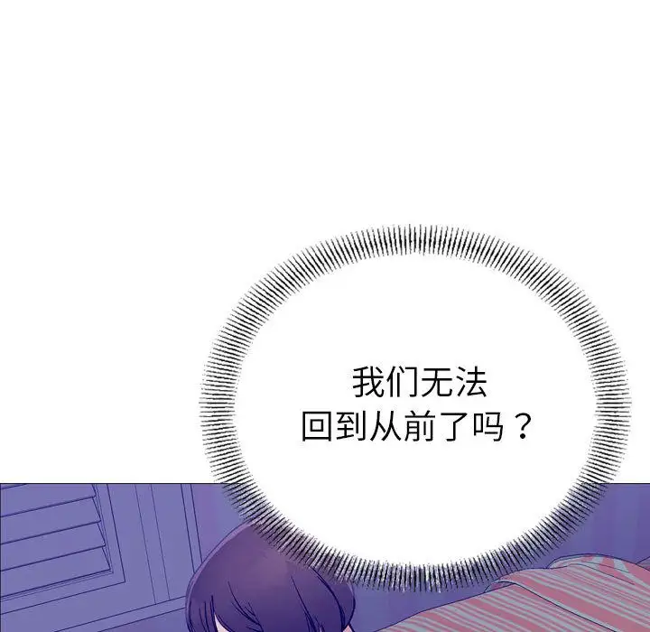 燃烧第21章