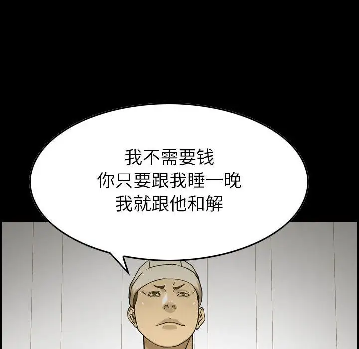燃烧第21章