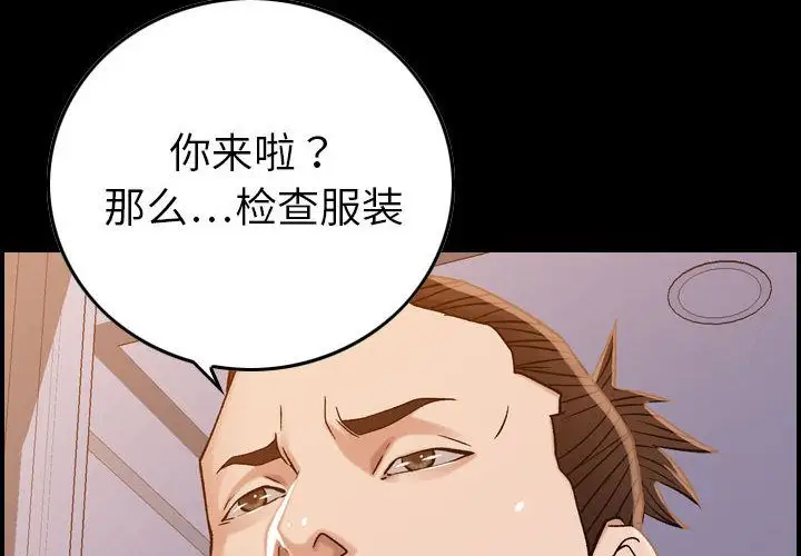 燃烧第22章