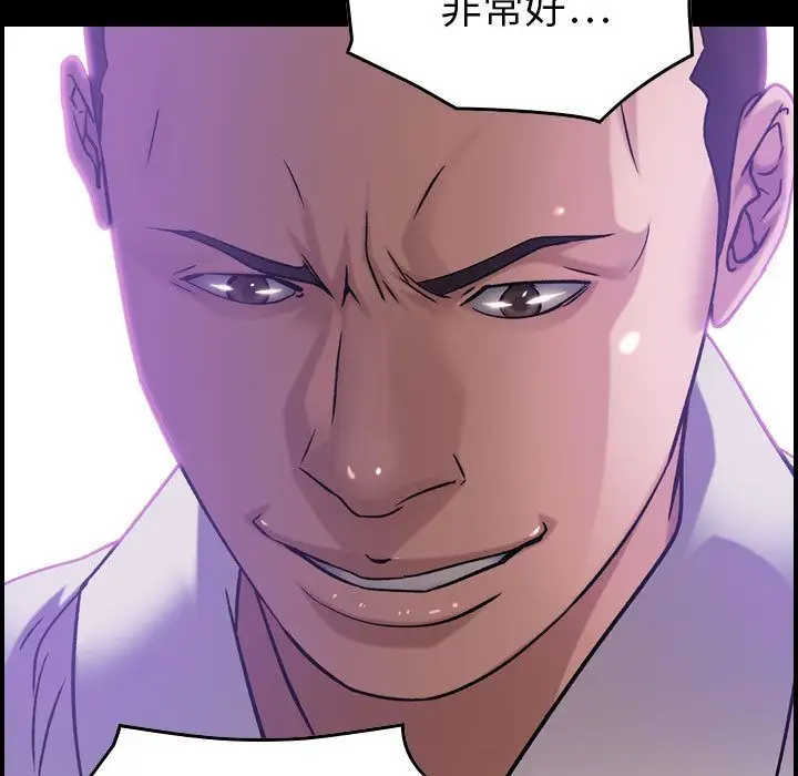燃烧第22章