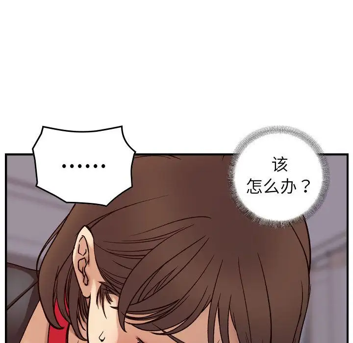 燃烧第22章