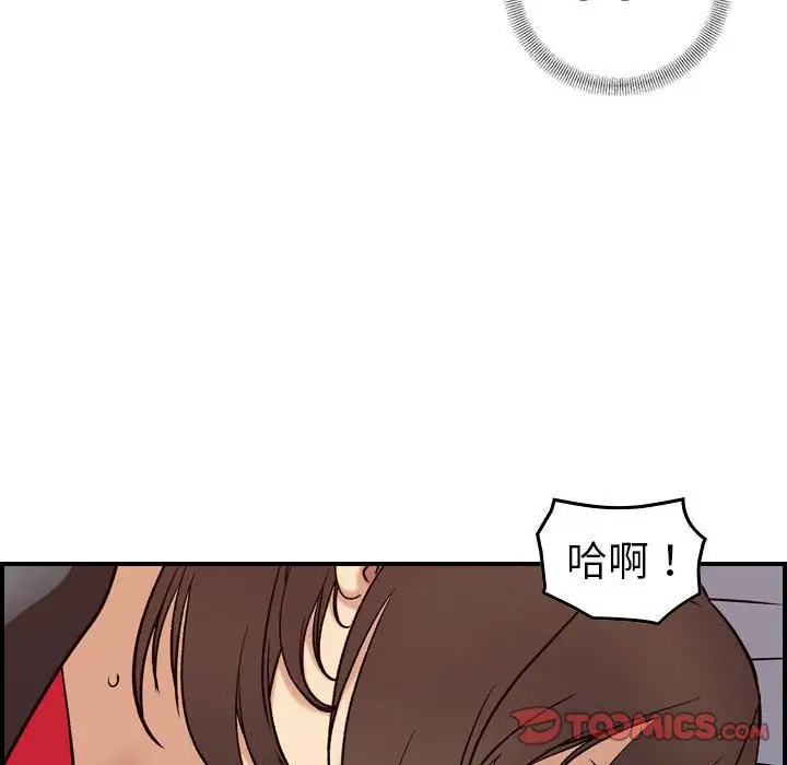燃烧第22章