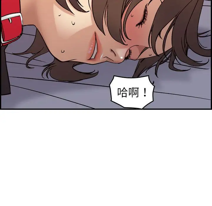 燃烧第22章