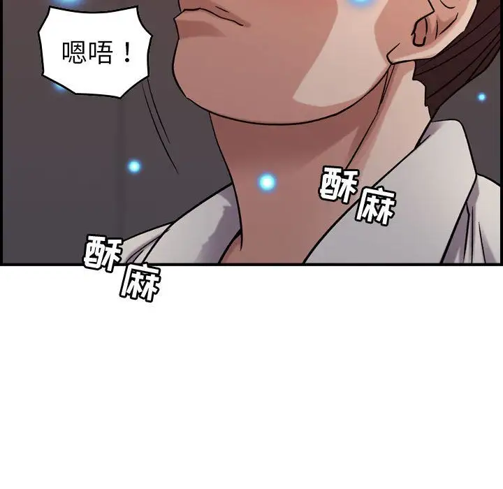 燃烧第22章