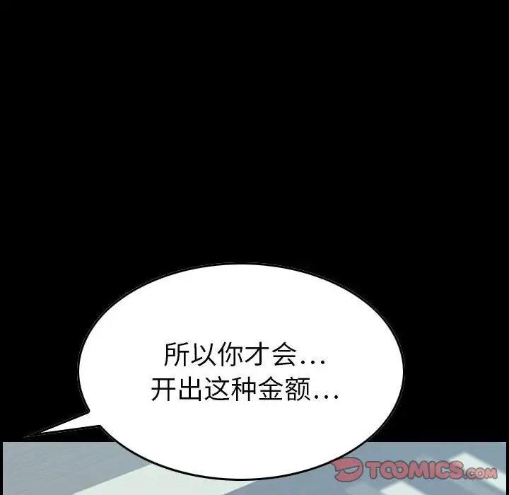燃烧第22章