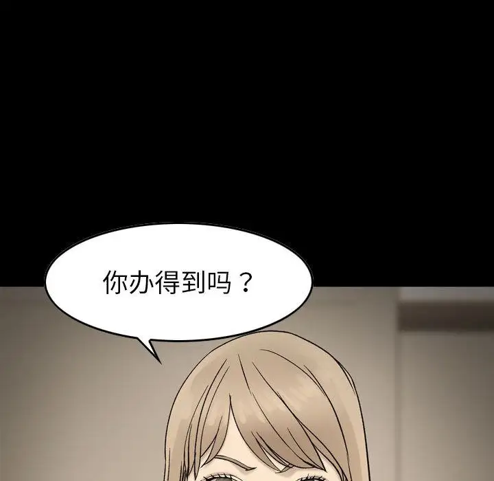 燃烧第22章