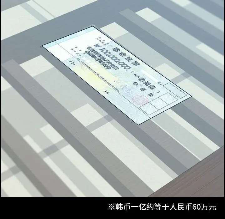 燃烧第22章