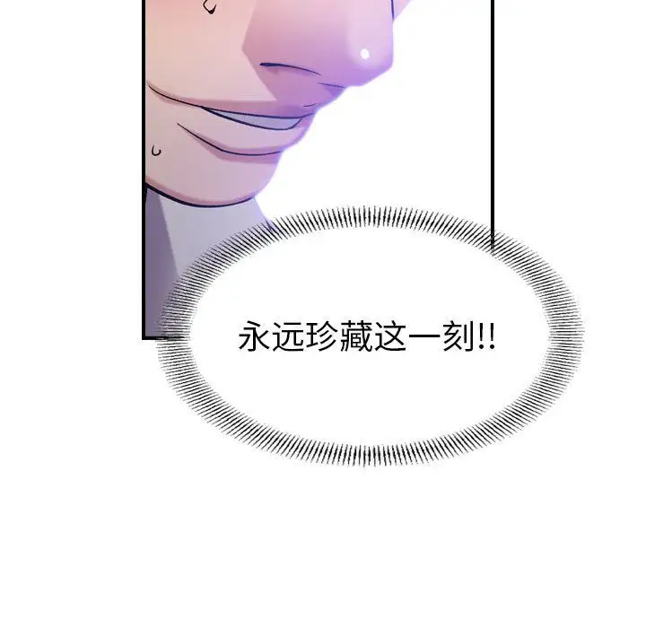 燃烧第22章