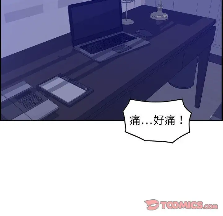 燃烧第22章
