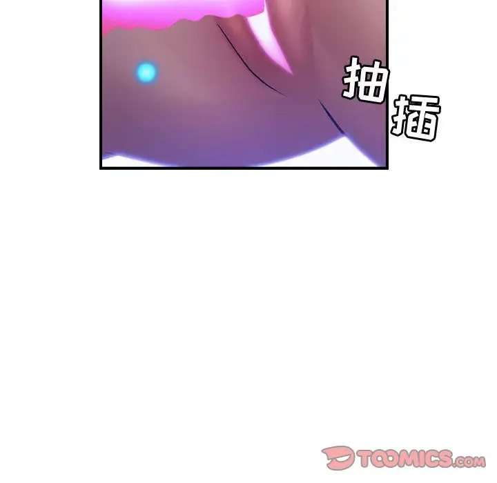 燃烧第22章
