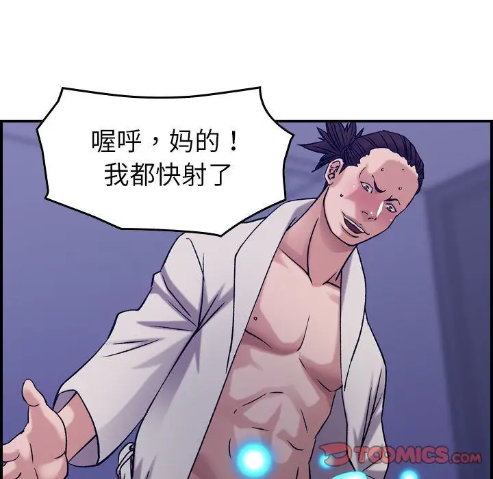 燃烧第22章