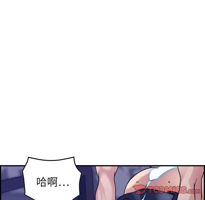 燃烧第22章