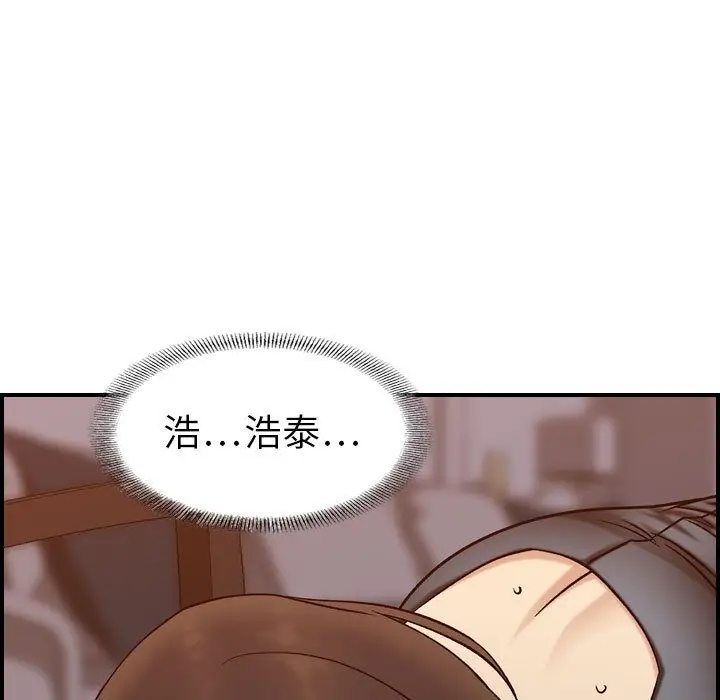 燃烧第22章