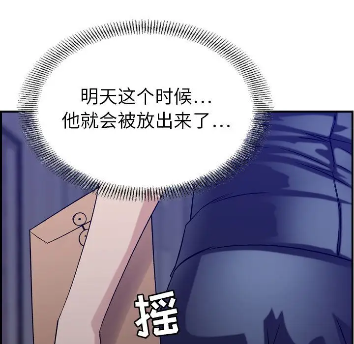燃烧第22章