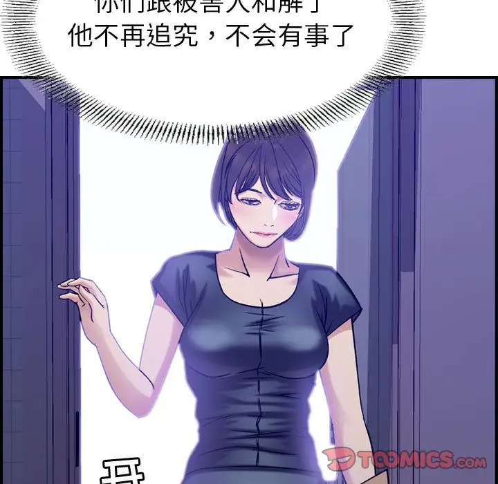 燃烧第22章