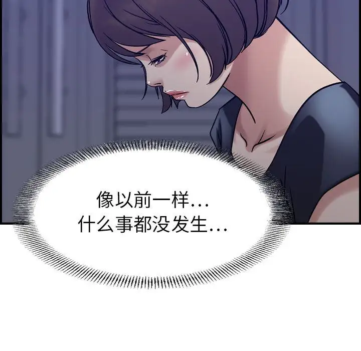 燃烧第22章