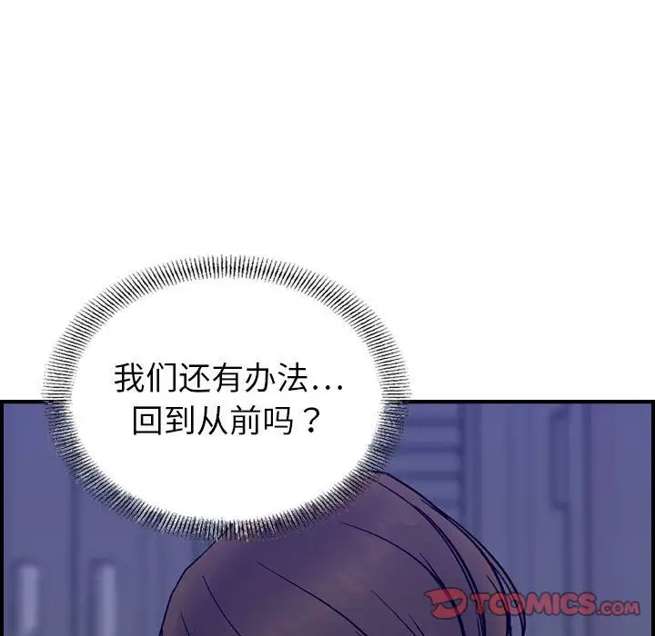 燃烧第22章