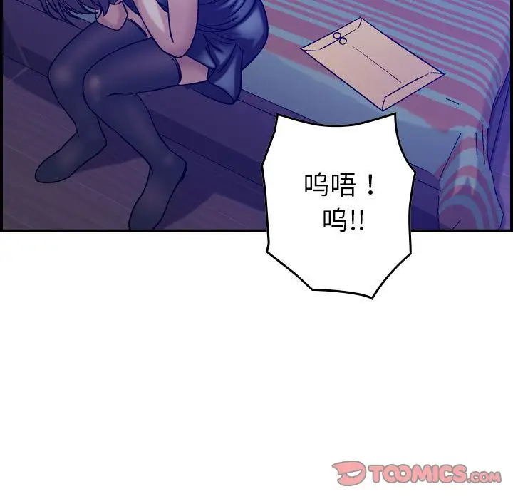 燃烧第22章