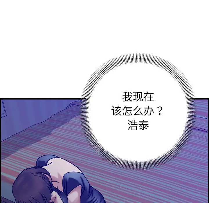 燃烧第22章