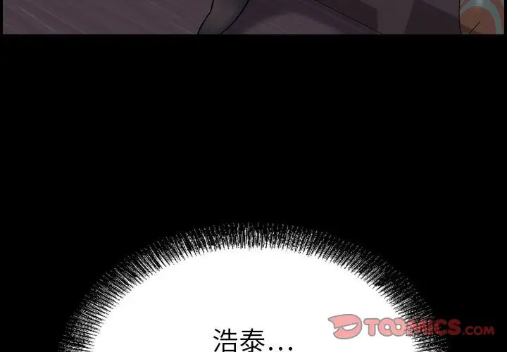 燃烧第23章