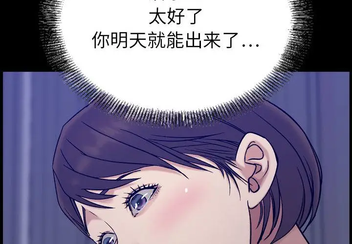 燃烧第23章