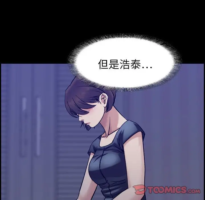 燃烧第23章