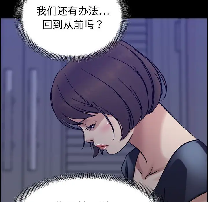 燃烧第23章