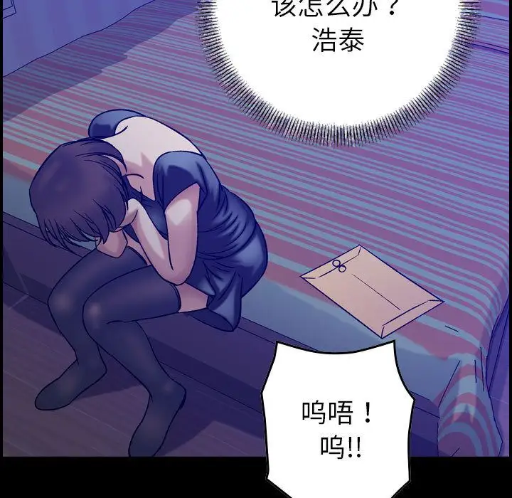 燃烧第23章