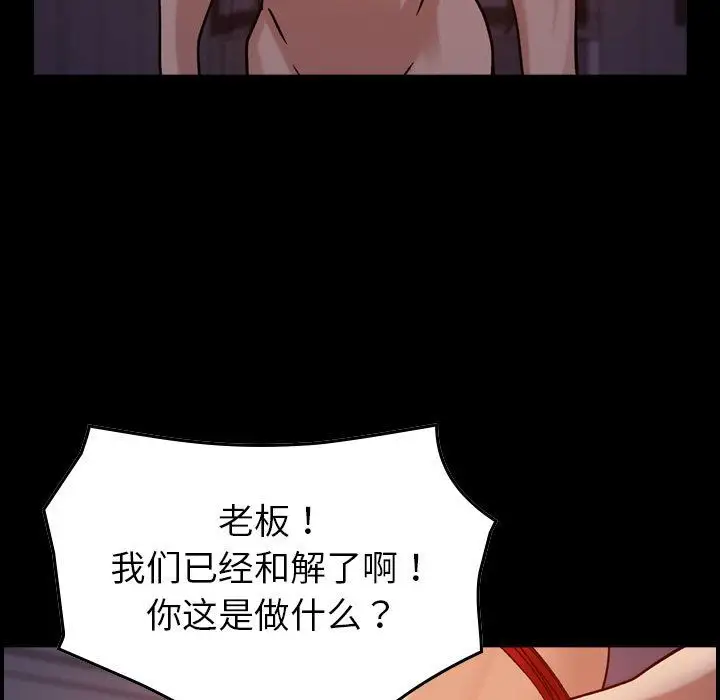 燃烧第23章