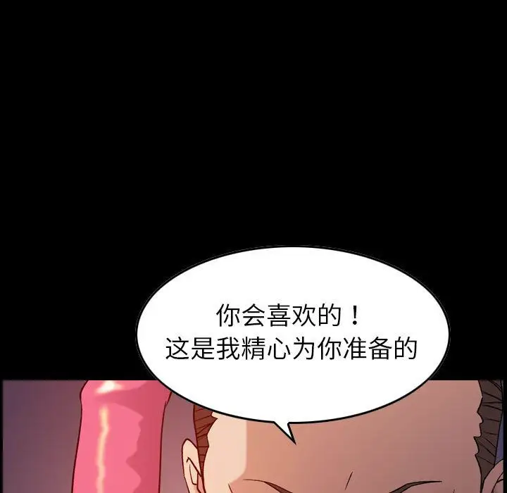 燃烧第23章