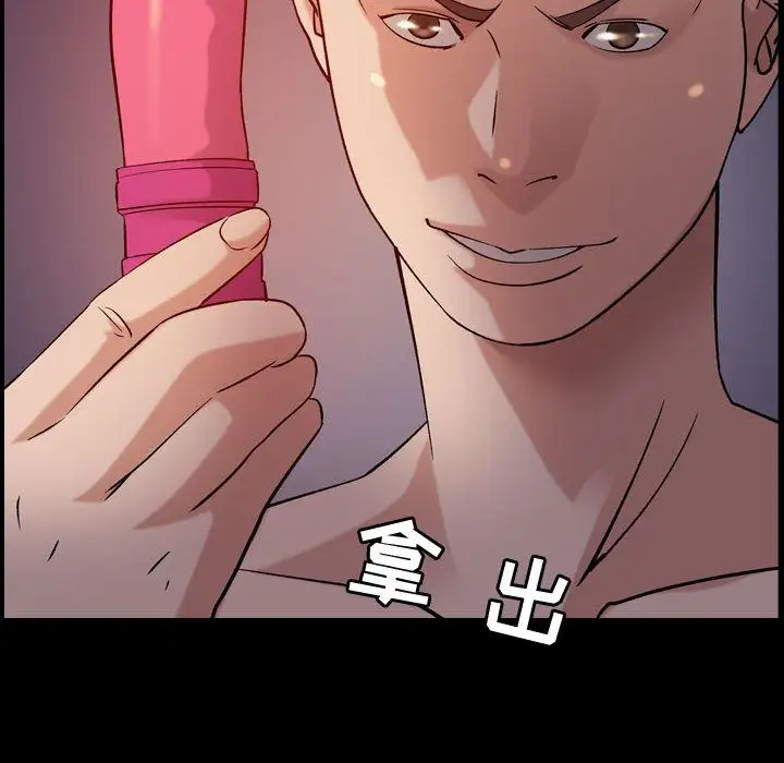 燃烧第23章