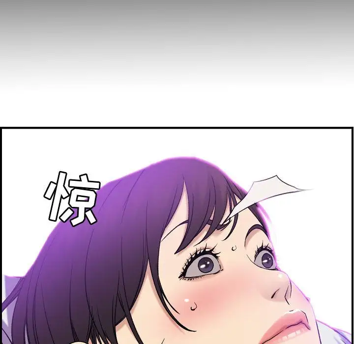 燃烧第23章
