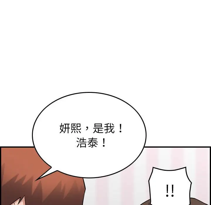燃烧第23章