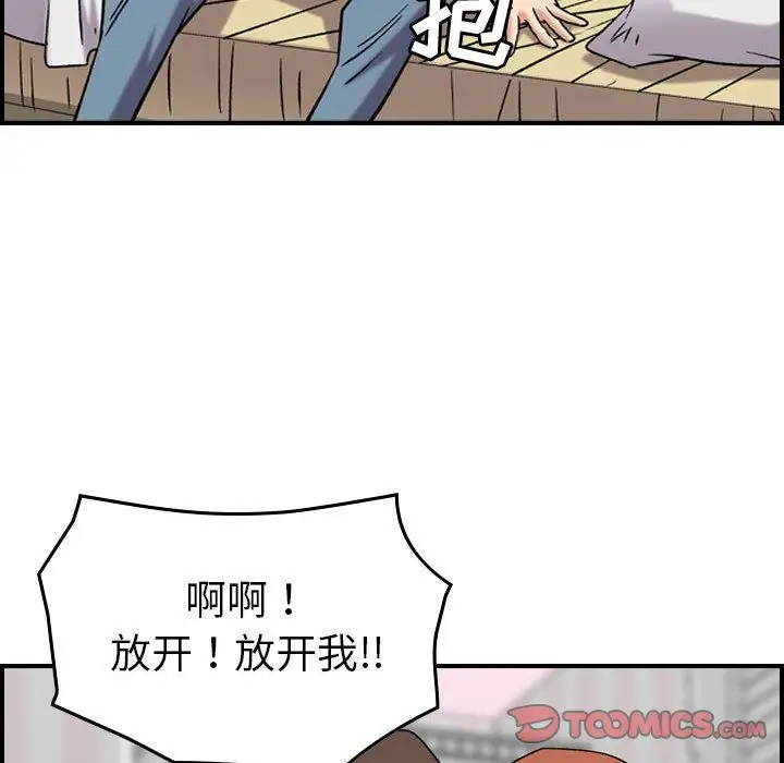 燃烧第23章