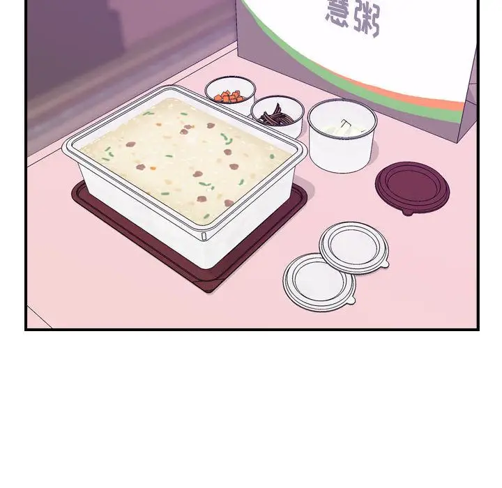 燃烧第23章