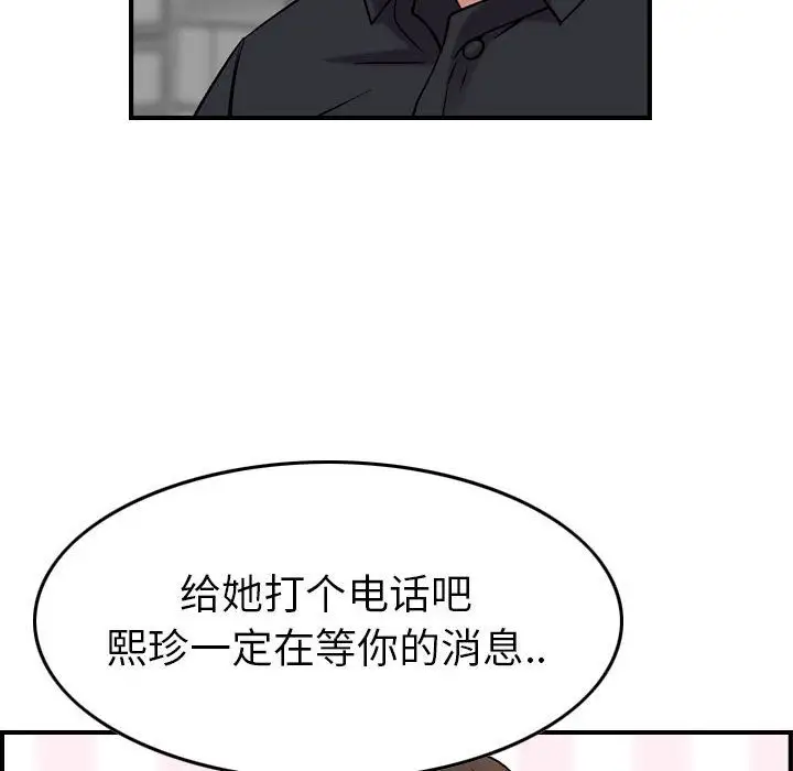 燃烧第23章