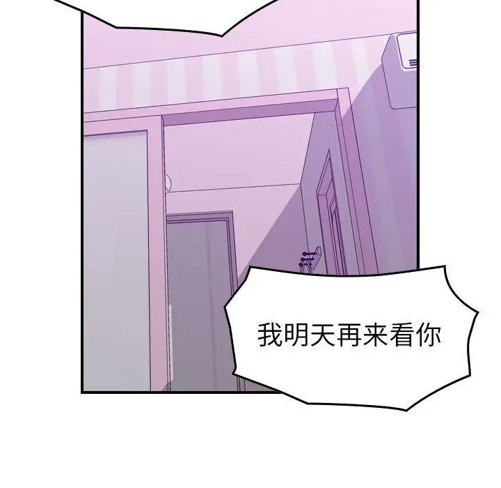 燃烧第23章