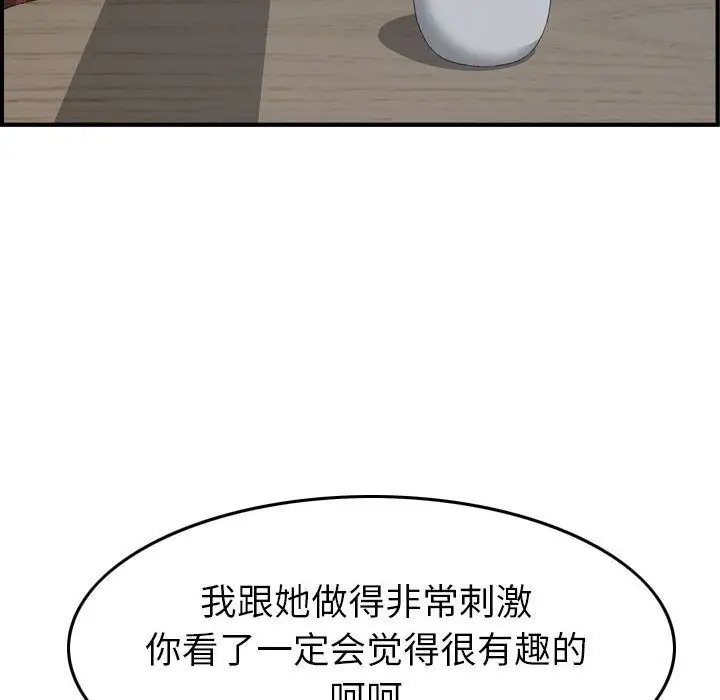 燃烧第23章