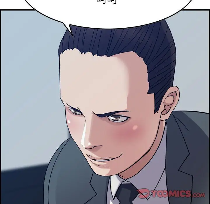 燃烧第23章