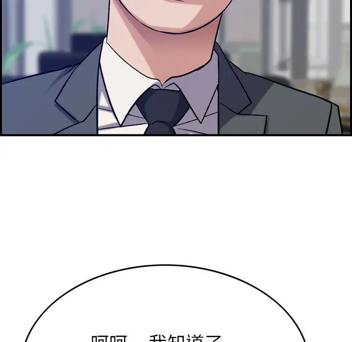 燃烧第23章