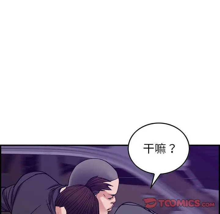 燃烧第23章
