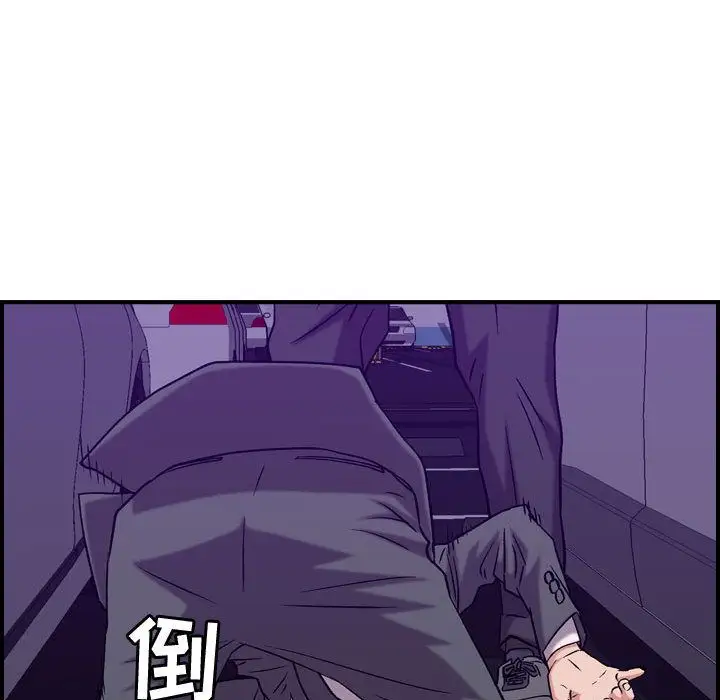 燃烧第23章