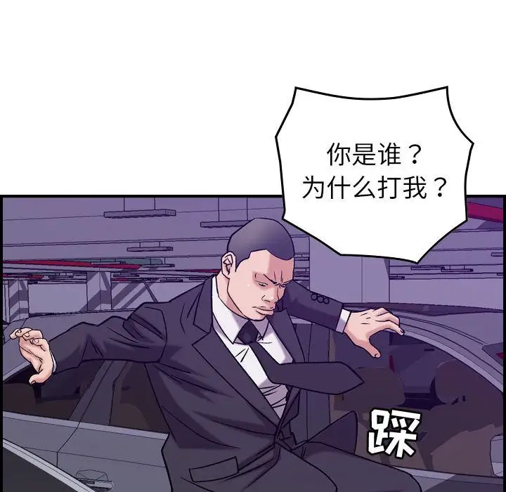 燃烧第23章