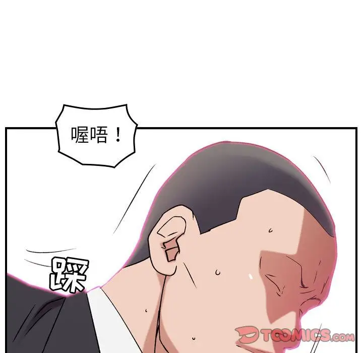 燃烧第23章
