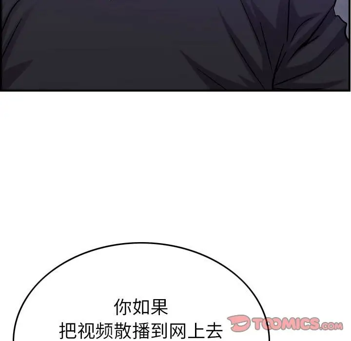 燃烧第23章