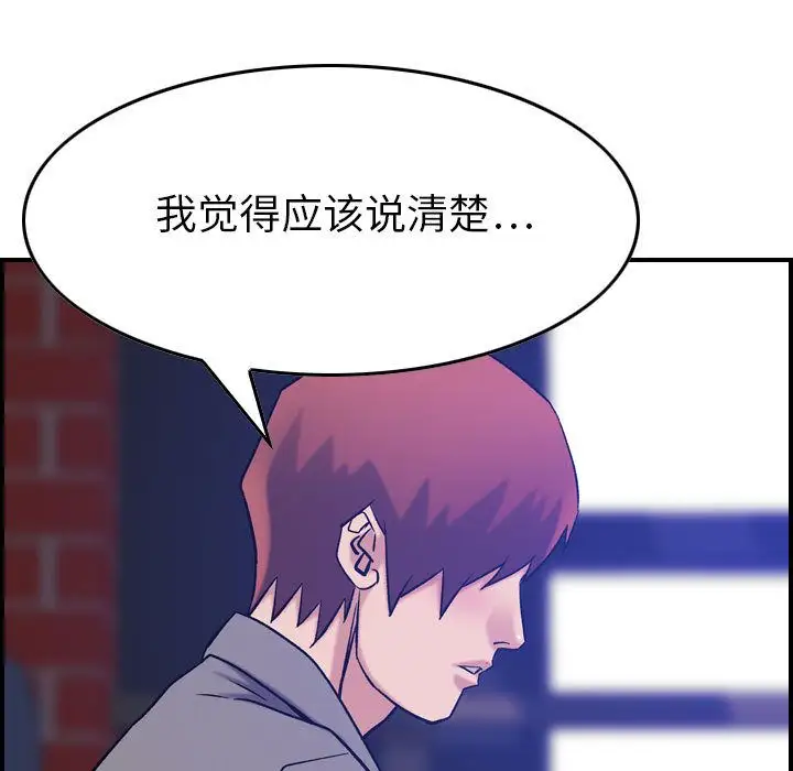 燃烧第23章