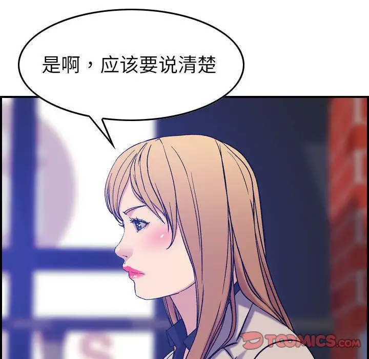 燃烧第23章