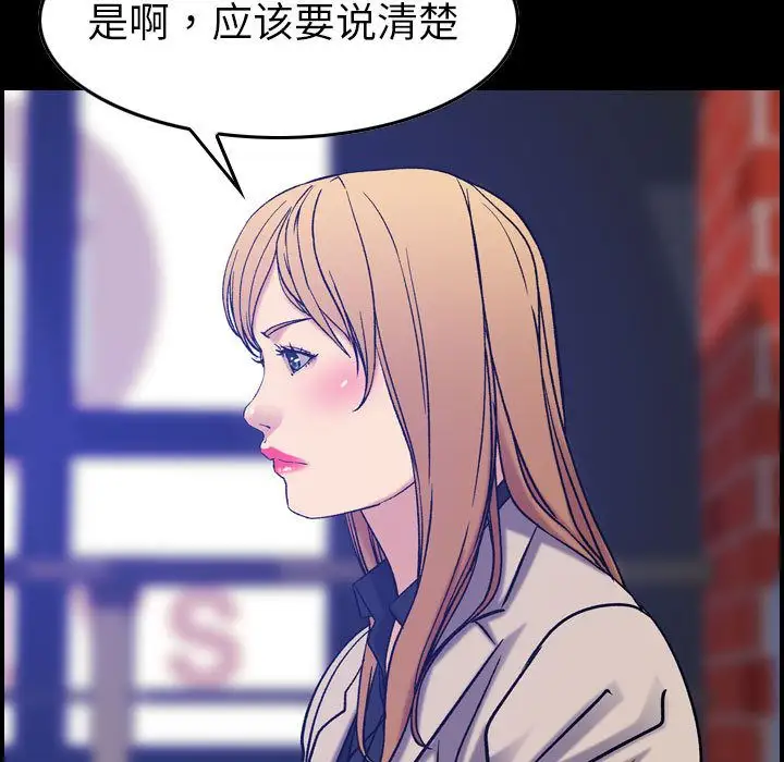 燃烧第24章